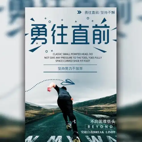 培杰幼儿园招生情况