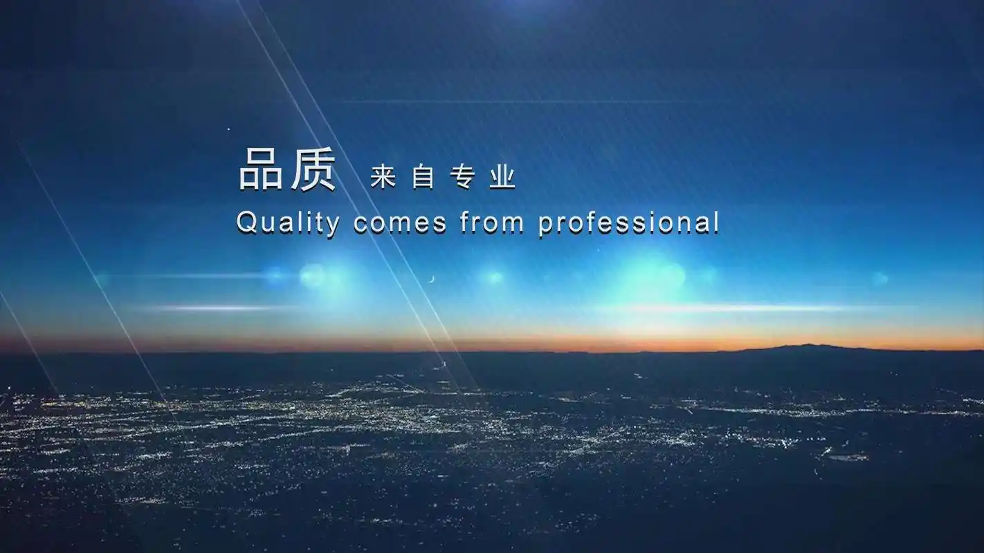 培杰教育王伟博