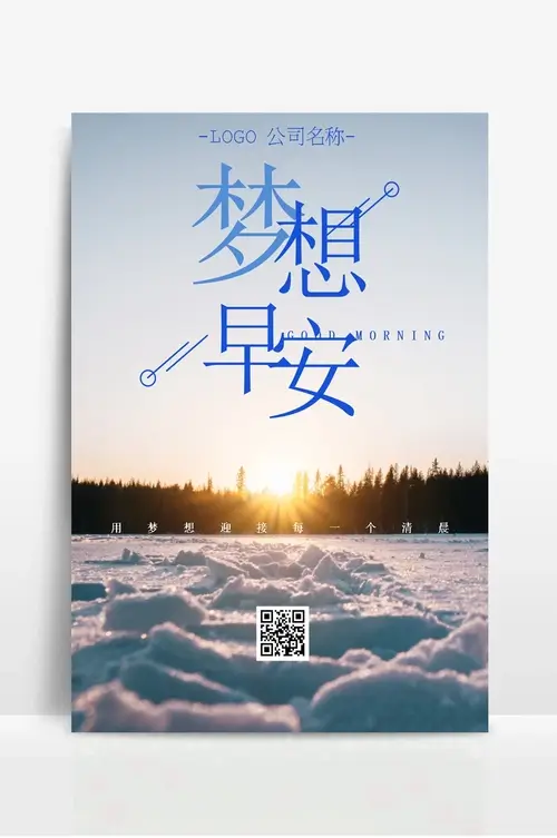 培杰幼儿园所有权