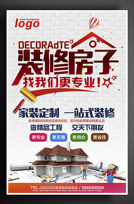 培杰锦程幼儿园是公立幼儿园吗