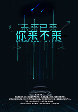 培杰幼儿园是公立的吗还是私立