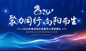 培杰幼儿园孙院长
