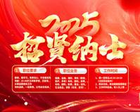 培杰文博幼儿园收费