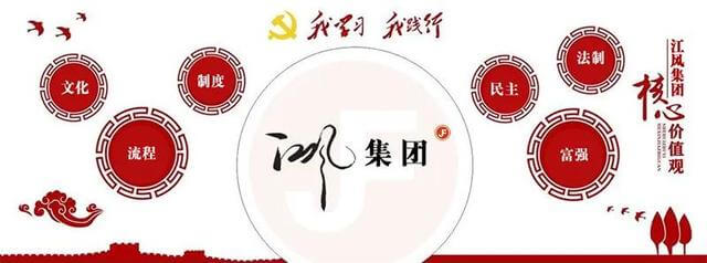 培杰幼儿园所有权