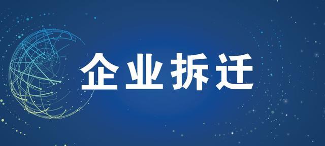 培杰中学是私立吗