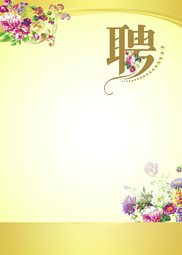 培正幼儿园是公立还是私立
